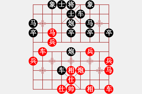 象棋棋譜圖片：飛翔[-].[紅] -VS- 橫才俊儒[黑] - 步數：30 