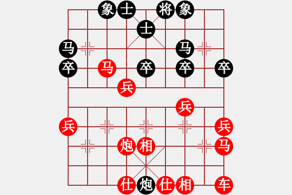 象棋棋譜圖片：飛翔[-].[紅] -VS- 橫才俊儒[黑] - 步數：38 