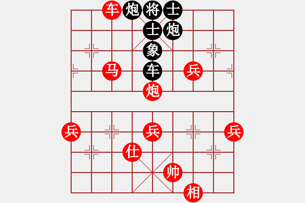 象棋棋譜圖片：凌未風(fēng)(北斗)-勝-車(chē)九進(jìn)五(9星) - 步數(shù)：100 