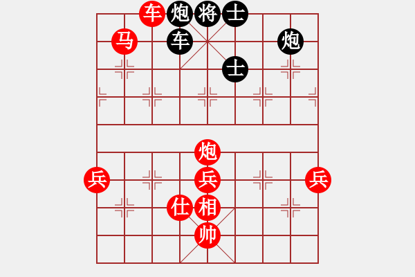 象棋棋譜圖片：凌未風(fēng)(北斗)-勝-車(chē)九進(jìn)五(9星) - 步數(shù)：110 