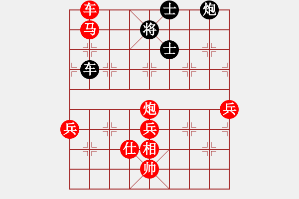 象棋棋譜圖片：凌未風(fēng)(北斗)-勝-車(chē)九進(jìn)五(9星) - 步數(shù)：120 