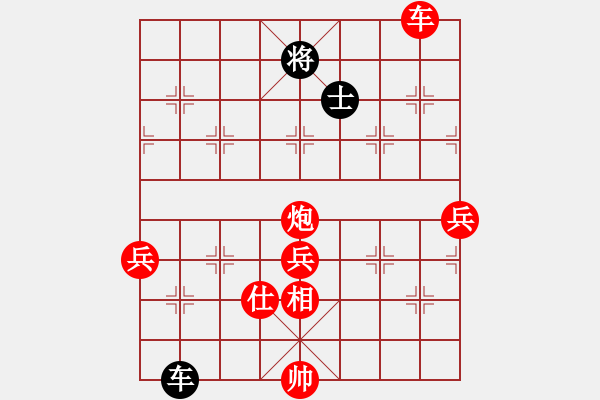 象棋棋譜圖片：凌未風(fēng)(北斗)-勝-車(chē)九進(jìn)五(9星) - 步數(shù)：130 