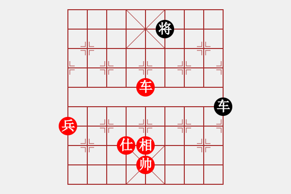 象棋棋譜圖片：凌未風(fēng)(北斗)-勝-車(chē)九進(jìn)五(9星) - 步數(shù)：140 