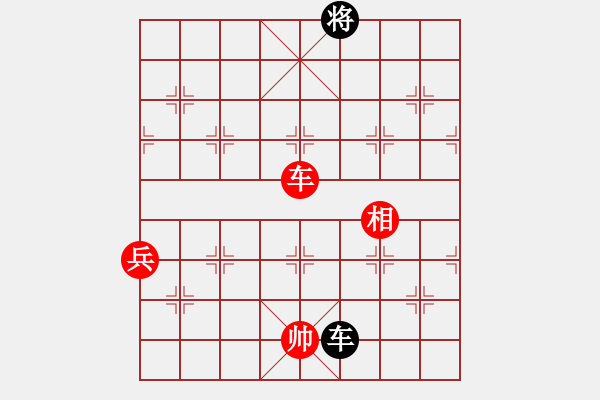 象棋棋譜圖片：凌未風(fēng)(北斗)-勝-車(chē)九進(jìn)五(9星) - 步數(shù)：150 