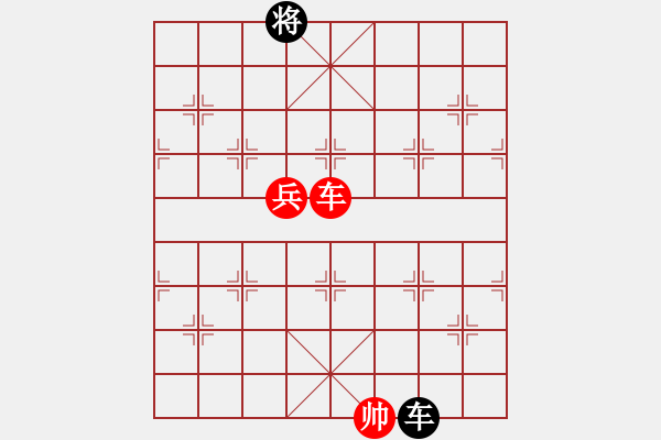 象棋棋譜圖片：凌未風(fēng)(北斗)-勝-車(chē)九進(jìn)五(9星) - 步數(shù)：180 