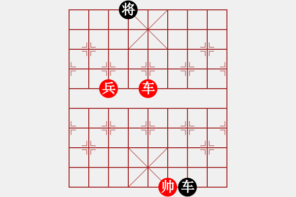 象棋棋譜圖片：凌未風(fēng)(北斗)-勝-車(chē)九進(jìn)五(9星) - 步數(shù)：190 