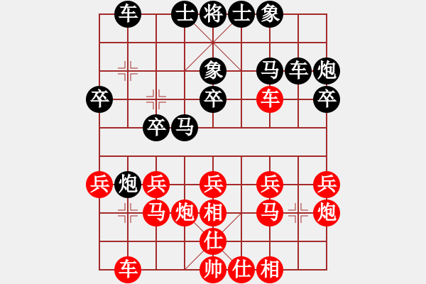 象棋棋譜圖片：凌未風(fēng)(北斗)-勝-車(chē)九進(jìn)五(9星) - 步數(shù)：20 