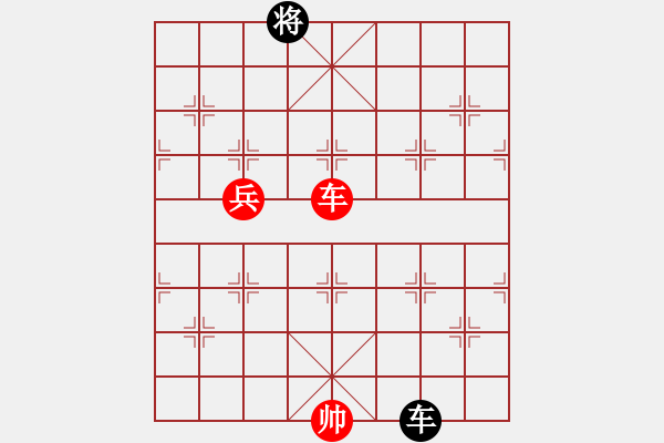 象棋棋譜圖片：凌未風(fēng)(北斗)-勝-車(chē)九進(jìn)五(9星) - 步數(shù)：200 