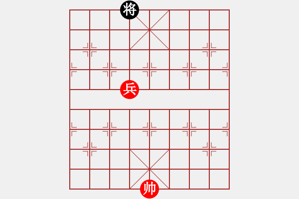 象棋棋譜圖片：凌未風(fēng)(北斗)-勝-車(chē)九進(jìn)五(9星) - 步數(shù)：210 