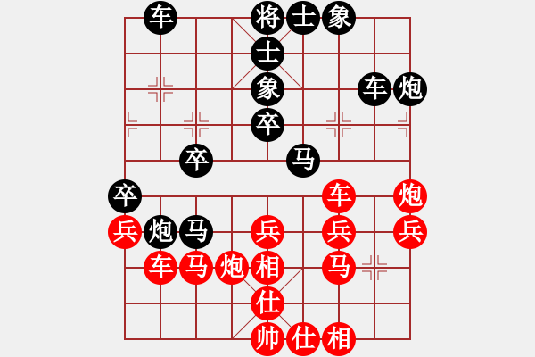 象棋棋譜圖片：凌未風(fēng)(北斗)-勝-車(chē)九進(jìn)五(9星) - 步數(shù)：30 