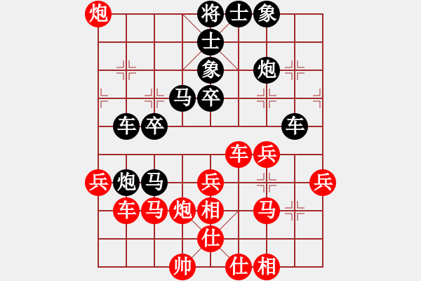 象棋棋譜圖片：凌未風(fēng)(北斗)-勝-車(chē)九進(jìn)五(9星) - 步數(shù)：40 