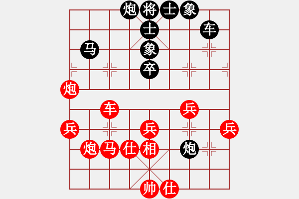 象棋棋譜圖片：凌未風(fēng)(北斗)-勝-車(chē)九進(jìn)五(9星) - 步數(shù)：60 