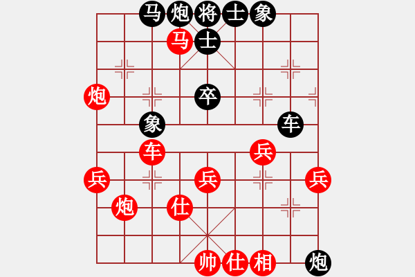 象棋棋譜圖片：凌未風(fēng)(北斗)-勝-車(chē)九進(jìn)五(9星) - 步數(shù)：70 