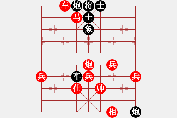 象棋棋譜圖片：凌未風(fēng)(北斗)-勝-車(chē)九進(jìn)五(9星) - 步數(shù)：90 