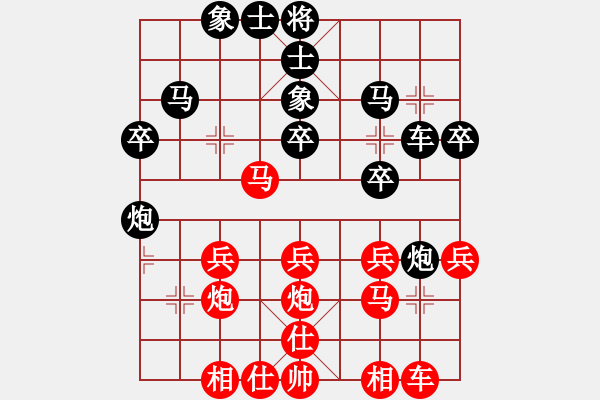 象棋棋譜圖片：【桔梅研究會】五七炮對屏風馬挺7卒 第三局 炮8進4式（二） - 步數(shù)：30 