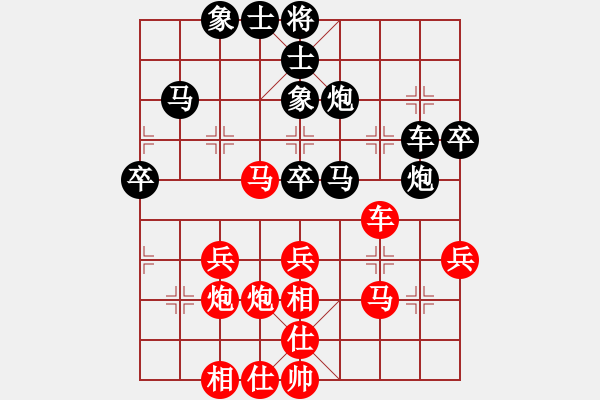 象棋棋譜圖片：【桔梅研究會】五七炮對屏風馬挺7卒 第三局 炮8進4式（二） - 步數(shù)：44 