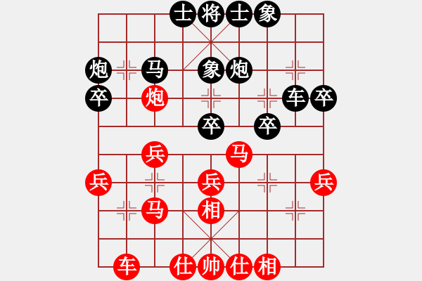 象棋棋譜圖片：云南王俊明(7段)-負-四核橘貓(9段) - 步數(shù)：30 