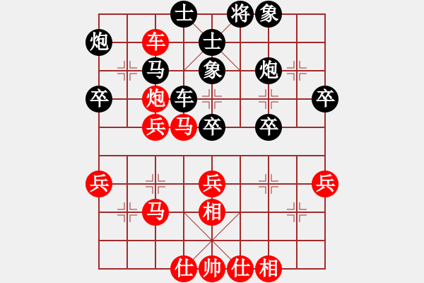 象棋棋譜圖片：云南王俊明(7段)-負-四核橘貓(9段) - 步數(shù)：40 