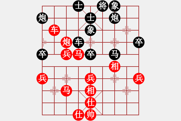 象棋棋譜圖片：云南王俊明(7段)-負-四核橘貓(9段) - 步數(shù)：50 