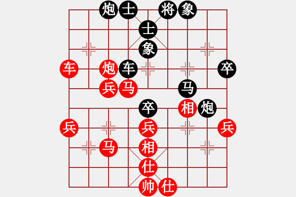 象棋棋譜圖片：云南王俊明(7段)-負-四核橘貓(9段) - 步數(shù)：60 