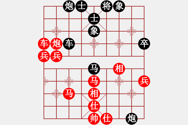 象棋棋譜圖片：云南王俊明(7段)-負-四核橘貓(9段) - 步數(shù)：70 