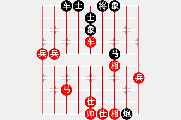 象棋棋譜圖片：云南王俊明(7段)-負-四核橘貓(9段) - 步數(shù)：80 