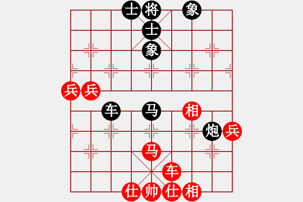 象棋棋譜圖片：云南王俊明(7段)-負-四核橘貓(9段) - 步數(shù)：90 