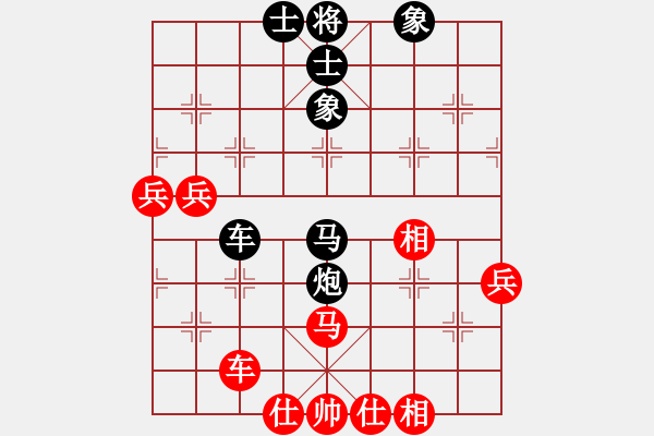 象棋棋譜圖片：云南王俊明(7段)-負-四核橘貓(9段) - 步數(shù)：92 