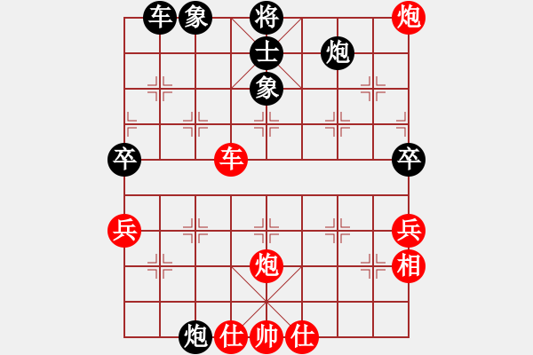 象棋棋譜圖片：紅洪星星(9段)-勝-湘鋼小周(日帥) - 步數(shù)：100 