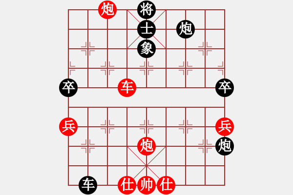 象棋棋譜圖片：紅洪星星(9段)-勝-湘鋼小周(日帥) - 步數(shù)：110 