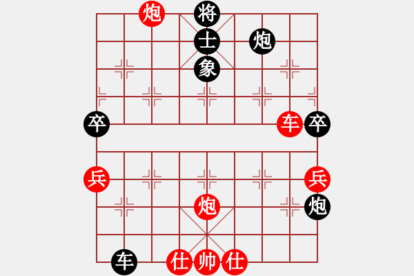 象棋棋譜圖片：紅洪星星(9段)-勝-湘鋼小周(日帥) - 步數(shù)：111 