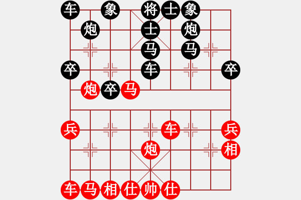 象棋棋譜圖片：紅洪星星(9段)-勝-湘鋼小周(日帥) - 步數(shù)：40 