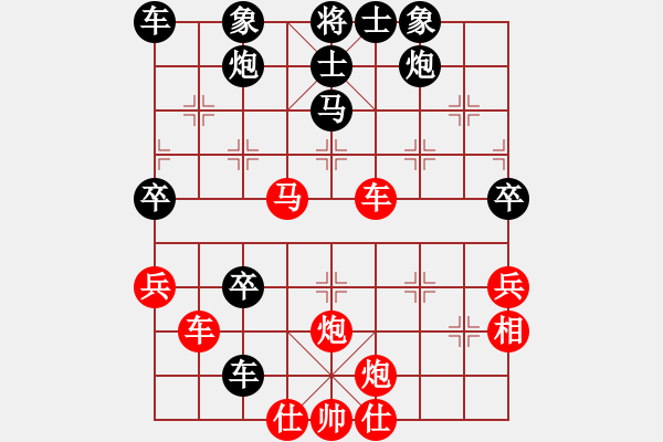 象棋棋譜圖片：紅洪星星(9段)-勝-湘鋼小周(日帥) - 步數(shù)：70 