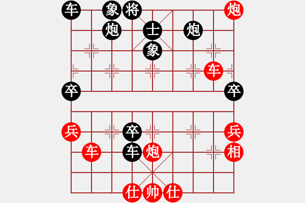 象棋棋譜圖片：紅洪星星(9段)-勝-湘鋼小周(日帥) - 步數(shù)：80 