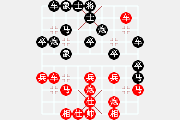 象棋棋譜圖片：10875局 E00-仙人指路-旋九專雙核-新手 紅先負 小蟲引擎24層 - 步數：30 