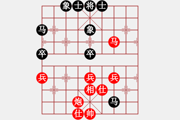 象棋棋譜圖片：10875局 E00-仙人指路-旋九專雙核-新手 紅先負 小蟲引擎24層 - 步數：70 