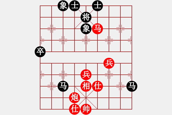 象棋棋譜圖片：10875局 E00-仙人指路-旋九專雙核-新手 紅先負 小蟲引擎24層 - 步數：80 