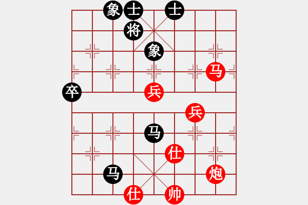 象棋棋譜圖片：10875局 E00-仙人指路-旋九專雙核-新手 紅先負 小蟲引擎24層 - 步數：90 