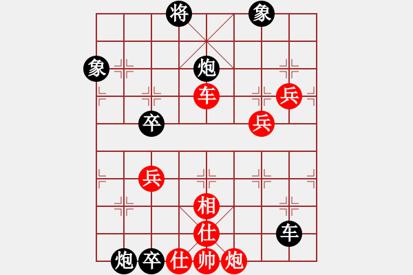 象棋棋譜圖片：聯(lián)盟神龍(9段)-負(fù)-浙江二臺(tái)(人王) - 步數(shù)：100 