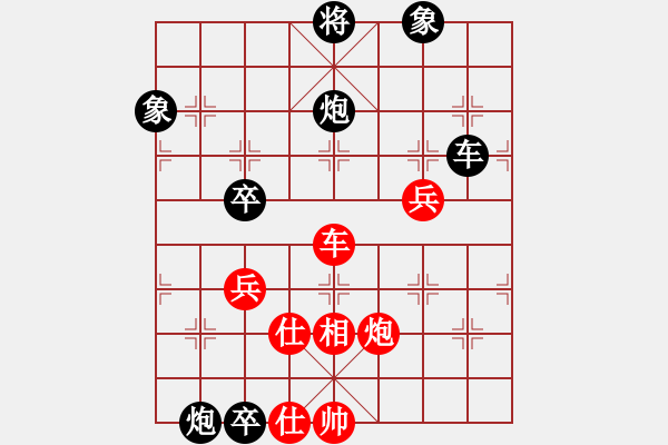 象棋棋譜圖片：聯(lián)盟神龍(9段)-負(fù)-浙江二臺(tái)(人王) - 步數(shù)：110 