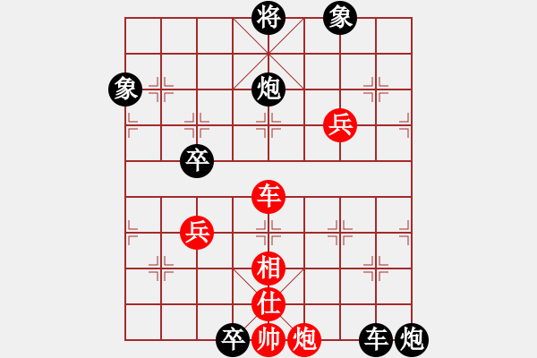 象棋棋譜圖片：聯(lián)盟神龍(9段)-負(fù)-浙江二臺(tái)(人王) - 步數(shù)：120 