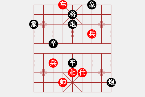 象棋棋譜圖片：聯(lián)盟神龍(9段)-負(fù)-浙江二臺(tái)(人王) - 步數(shù)：130 