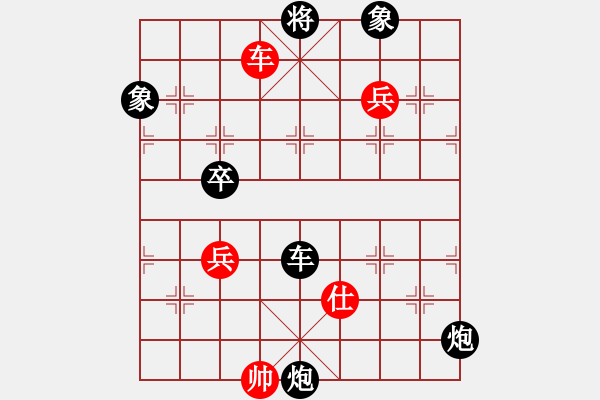 象棋棋譜圖片：聯(lián)盟神龍(9段)-負(fù)-浙江二臺(tái)(人王) - 步數(shù)：140 