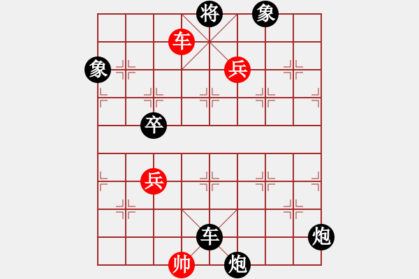 象棋棋譜圖片：聯(lián)盟神龍(9段)-負(fù)-浙江二臺(tái)(人王) - 步數(shù)：144 