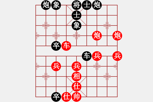 象棋棋譜圖片：聯(lián)盟神龍(9段)-負(fù)-浙江二臺(tái)(人王) - 步數(shù)：50 