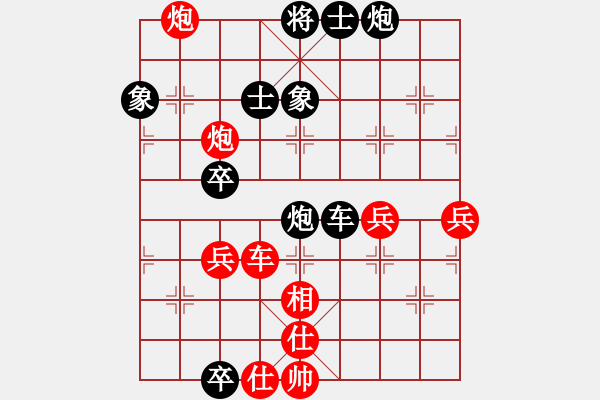 象棋棋譜圖片：聯(lián)盟神龍(9段)-負(fù)-浙江二臺(tái)(人王) - 步數(shù)：60 