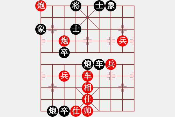 象棋棋譜圖片：聯(lián)盟神龍(9段)-負(fù)-浙江二臺(tái)(人王) - 步數(shù)：70 