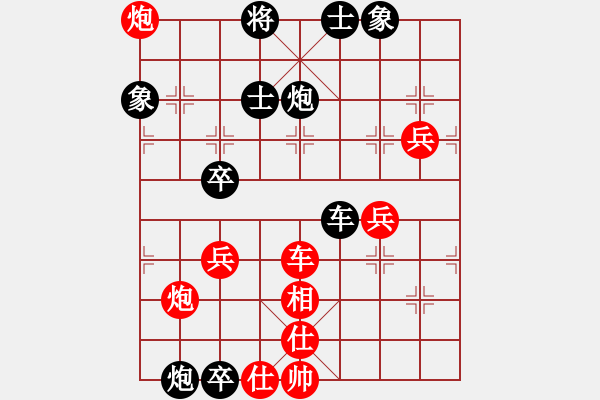 象棋棋譜圖片：聯(lián)盟神龍(9段)-負(fù)-浙江二臺(tái)(人王) - 步數(shù)：80 