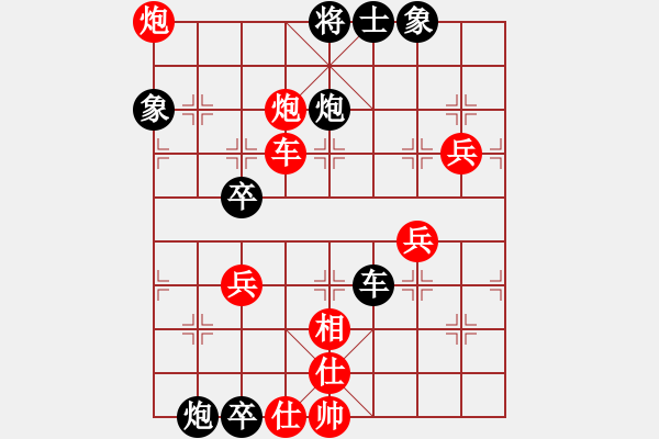 象棋棋譜圖片：聯(lián)盟神龍(9段)-負(fù)-浙江二臺(tái)(人王) - 步數(shù)：90 