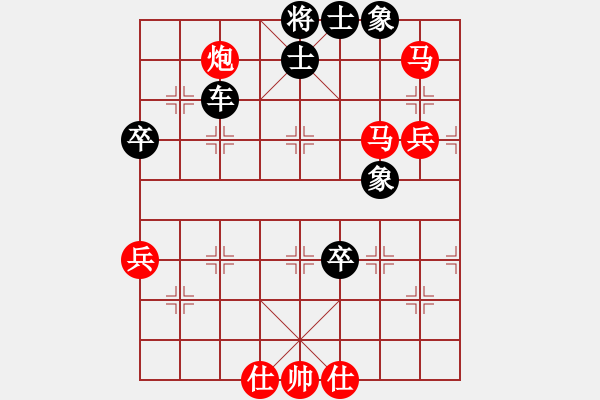 象棋棋譜圖片：雪舞霜天(月將)-負(fù)-黑五刀(9段) - 步數(shù)：100 